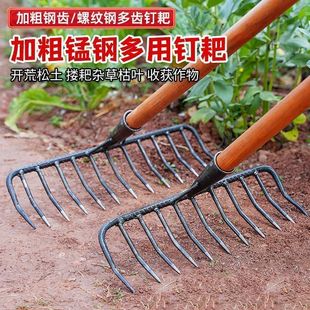 Multifunctional Rake, Pig Eight-Tooth Garden Cultivator Cross Rake, Traditional Agricultural Iron Rake, Nine-Tooth Nail Rake for Leveling and Loosening Soil