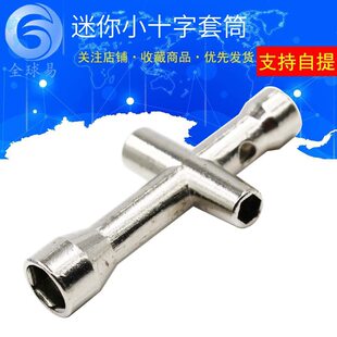 Mini Little Cross Cross Cross Blinds M2/M2.5/M3/M4 Steel Tool Robot Dev on Robotic Robotic Robot