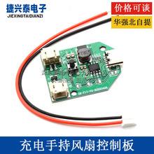 Type-CӿڳֳLȿư9VnoO{ bPCB