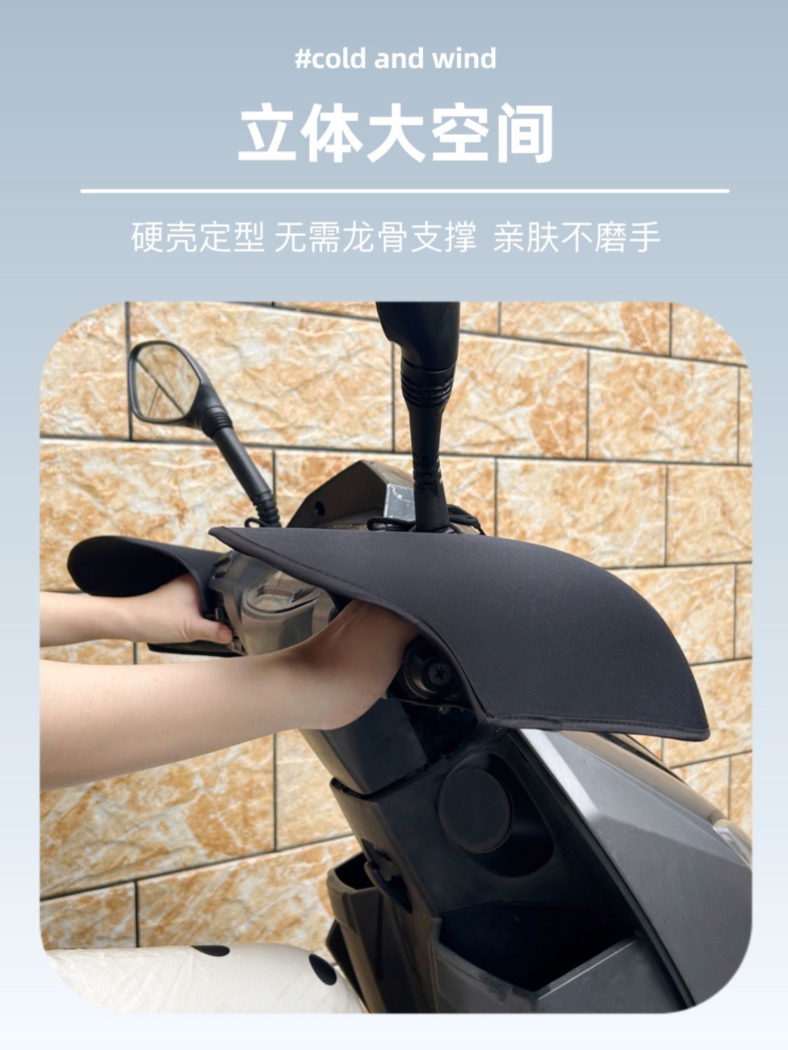 Electric Vehicle Gloves for Summer Sun Protection, Electric Motorcycle Handlebar Covers, Sunshade and Windproof, Waterproof 3D Hand Guards