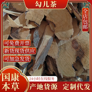 �F؛���lɢ�b500g���]�����賣��������������������������Ƭ�l