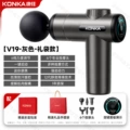 [V19-6D-Gift Bag Set] 6 Speeds 6 Heads + Color Box + Gift Bag - Gray