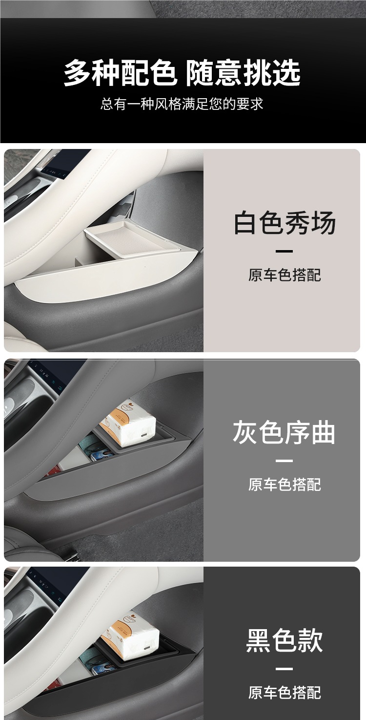 25 New Zhi Ji L6 Dedicated Lower Center Console Storage Box Armrest Box Organizer Interior Accessories Modification Decoration