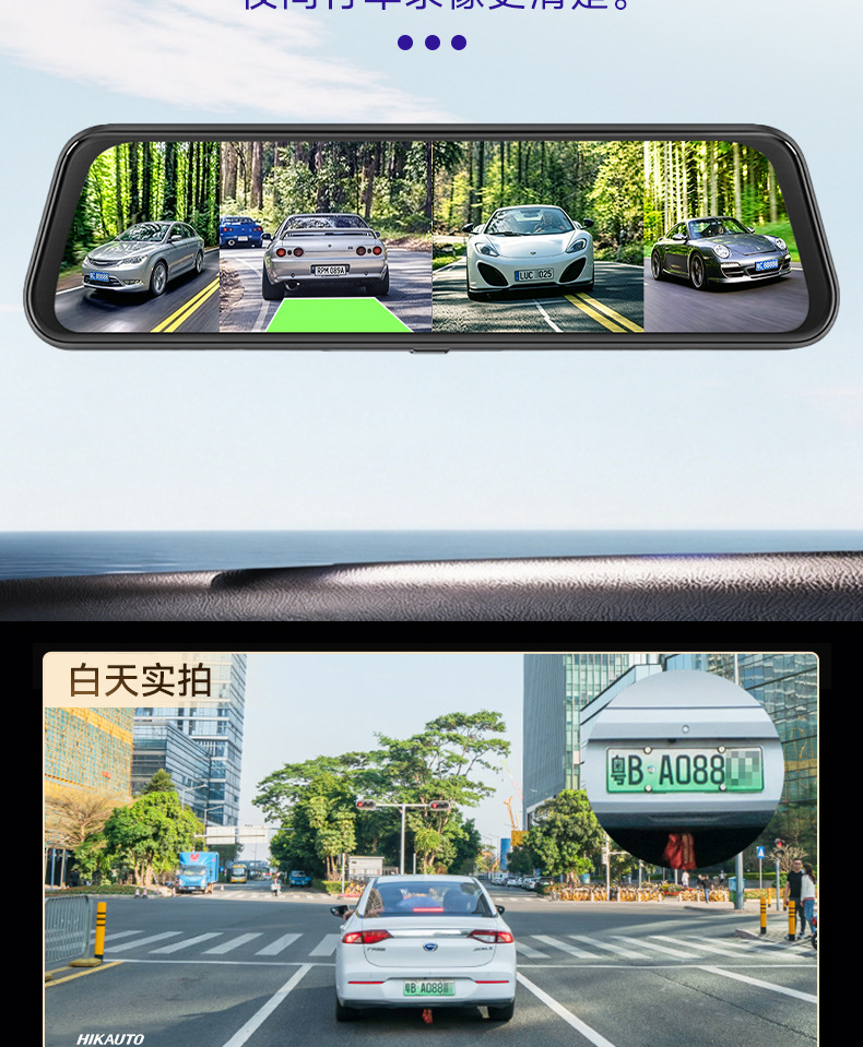 10inch Streaming Media Four-Channel Dash Cam 360 °   Adas/Bsd Mobile App for Vehicle Monitoring with Four Displays on One Screen