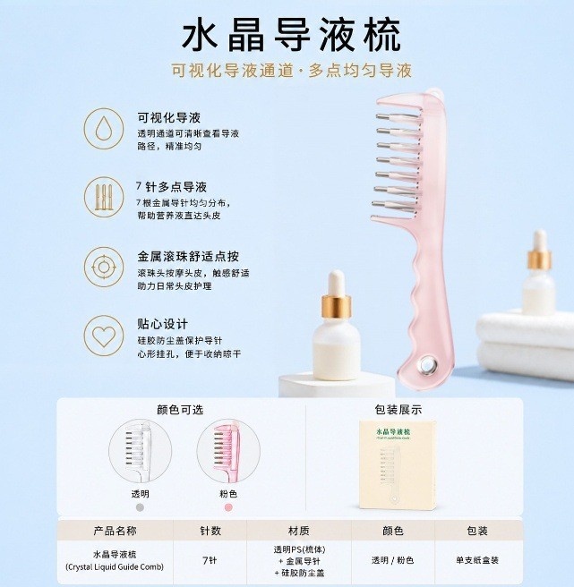 Crystal Scalp Applicator Comb Roller Head Massage Tool for Hair Oil and Serum Application 31g preparation