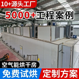 箱式干燥设备;气流干燥设备;其他干燥设备