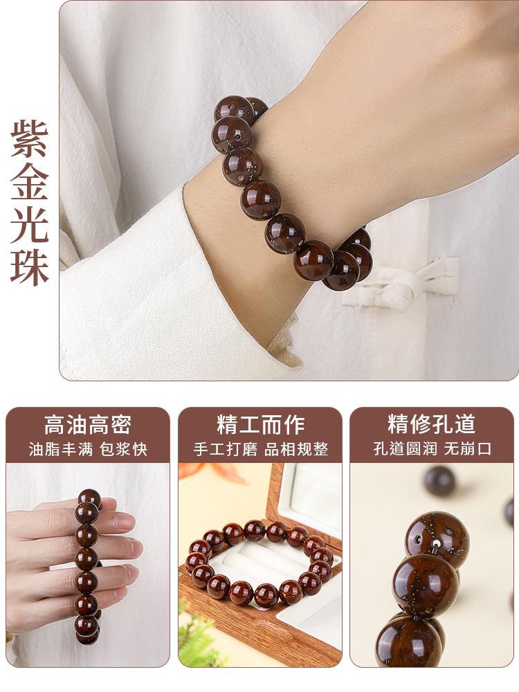 좋은 선택 수준 보라색 황금 마우스 BODHI 씨앗 빛 구슬 수컷은 둥근 부드러운 손가락 놀이 오래된 소재 부처님 비드 손 끈 플레이트 재생 원래 씨앗 여성