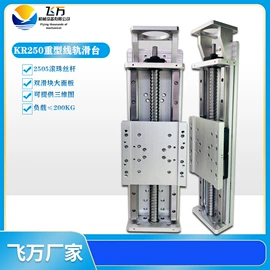 工作台;其他机床附件;伺服定位系统