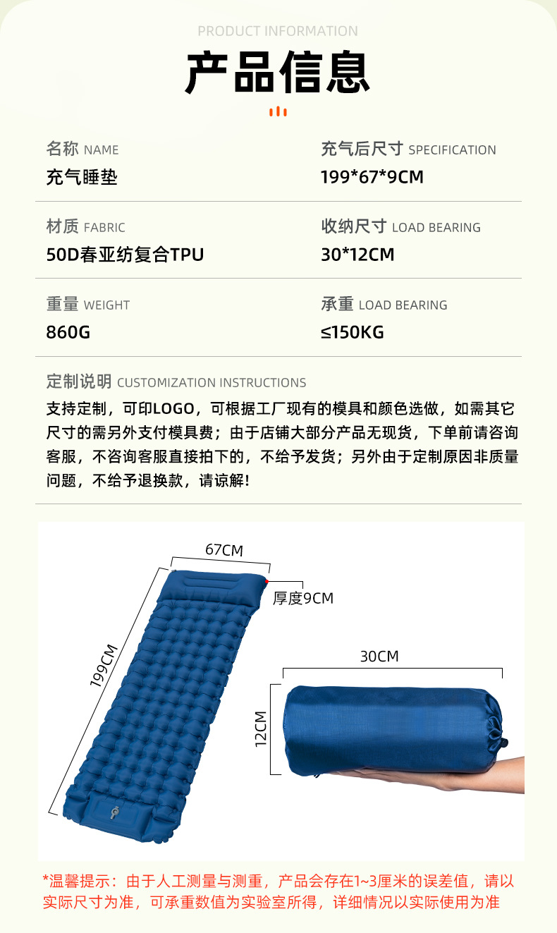 1-详情页-产品信息_01