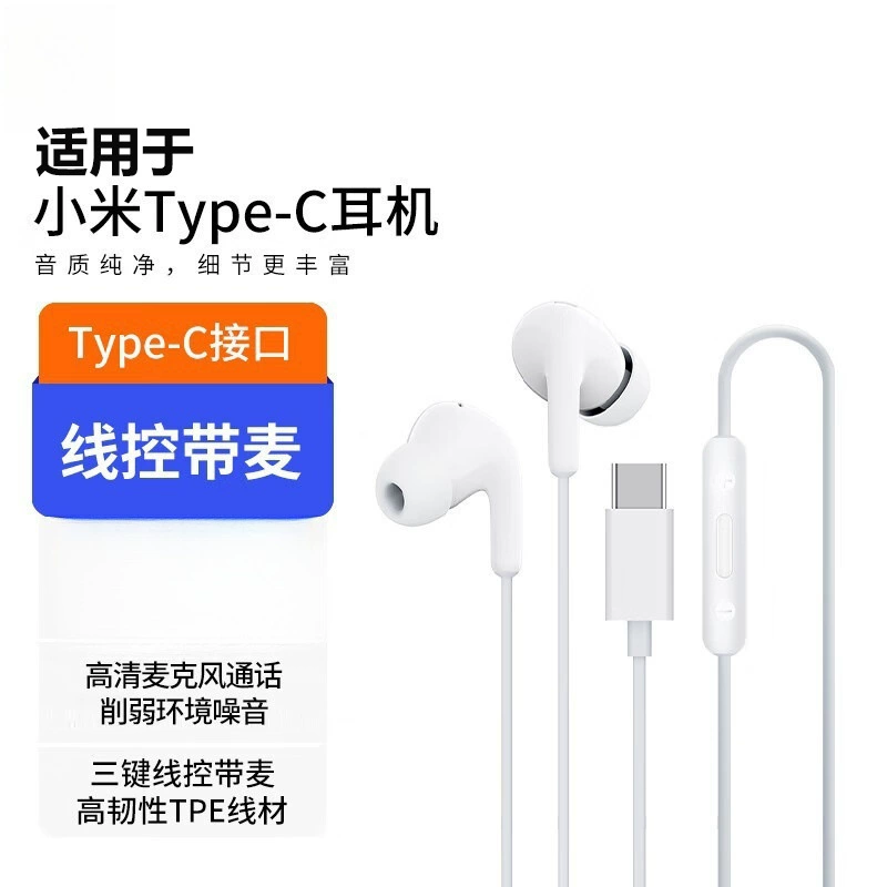 Яблоко, Huawei, Xiaomi, наушники, совместимы с iPhone 15, iPhone