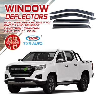 Suitable for Changan Hunter Pickup Truck Rain Visor Window Rain Eyebrow Special for Explorer F70 Window Visor Rain Shield