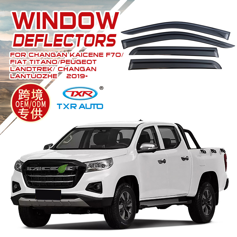 Aplicable a Changan Hunter Pickup, viento y lluvia, ventana, cejas de lluvia, vista especial, protector de lluvia de la ventana F70 image 1