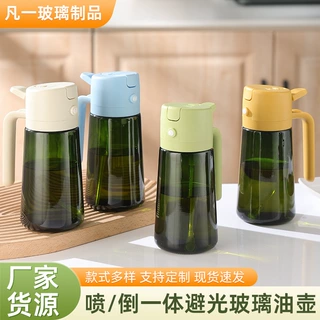 定制家用厨房避光喷油壶二合一喷倒两用玻璃雾化空气炸锅厨房油壶