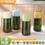 家用空气雾化两用喷油壶