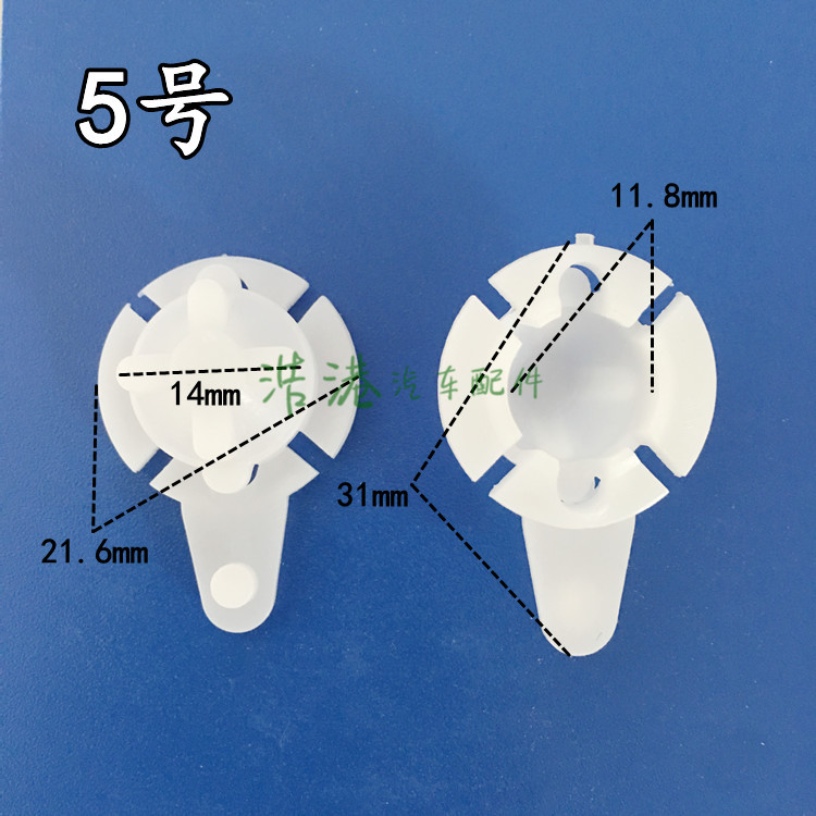 雨刷连动杆卡扣5号1