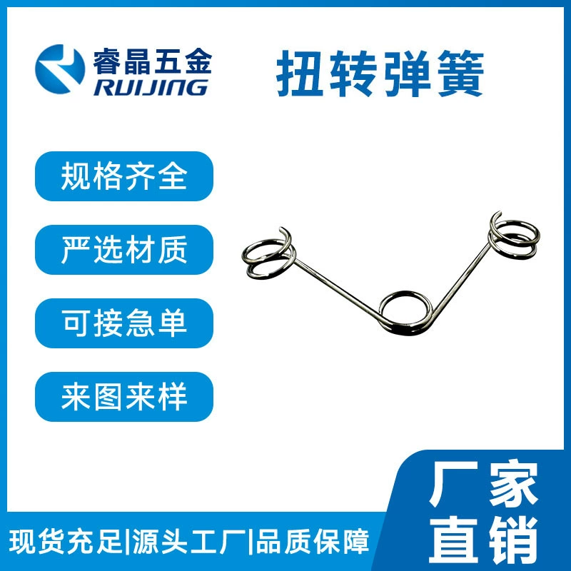 Нержавеющая сталь многофункциональный кручение растяжения пружины зажим пружины пружины закрутки ручки кручки возврата пружины сплава на основе никеля