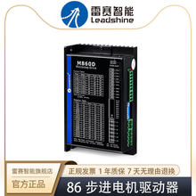 ��ِ����M860D DMA860H 86���ಽ�M늙C�ӿ����� �m��60 86늙C