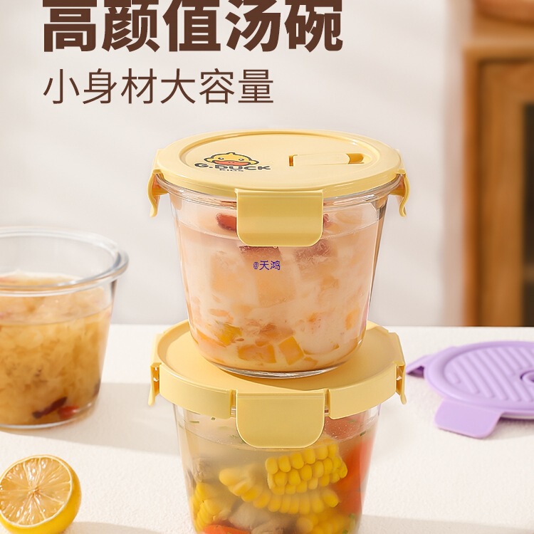 Little Yellow Duck Glass Soup Bowl, Microwaveable, Lunch Box for Office Workers, Fruit Oatmeal Cup, Fresh-Keeping Lunch Box