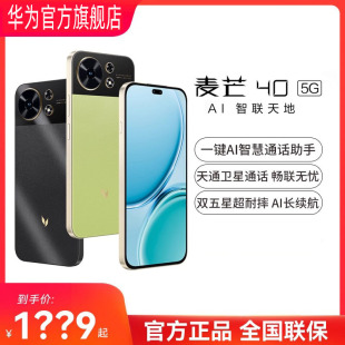 �A����â40 �p������ˤ 6100mAh�L�m��5Gȫ�Wͨ�����֙C �W������