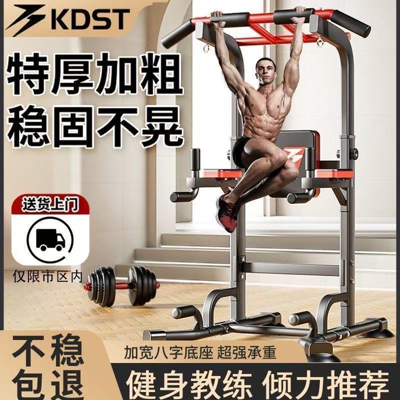 单杠家用室内引体向上器免打孔成人家用落地简易锻炼学生健身家庭|undefined