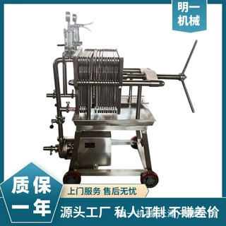 多功能过滤机 造纸设备 精滤机 高效过滤设备 精度过滤 源头工厂