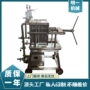 高效多功能源头过滤过滤机