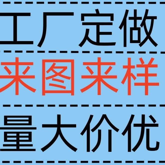 定做各类快充数据线 适用苹果安卓typec充电线5芯双C口配机线订做|undefined