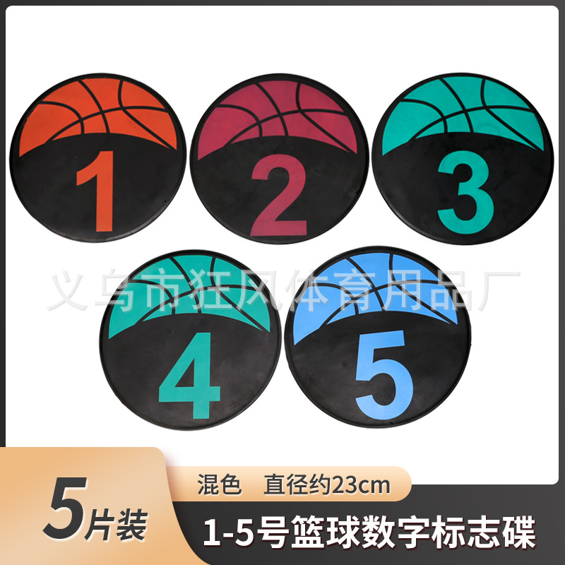 1 комплект дисков с логотипом (номера 1–5)