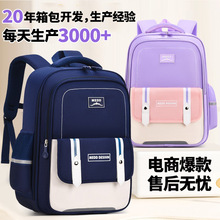新款学生书包小学生书包男女1-6年级大容量儿童包轻便英伦双肩包
