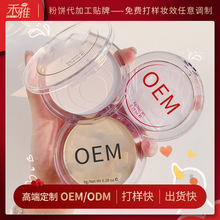 ��覷���ӹ��N�Ƴ־���͸ɢ��OEM�����a�y�۷۶��y�۷۸ඨ��