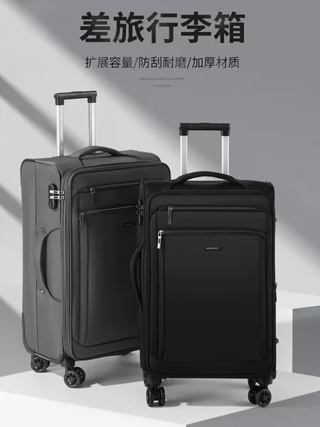 Luggage Oxford cloth luggage case 20 inch boarding case abroad large capacity suitcase 32 inch password suitcase 24 inch