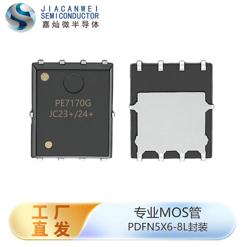 Electronic Components Pe7170G Integrated Circuit Pdfn5 * 6-8L Package -18V/-70A Mos Transistor