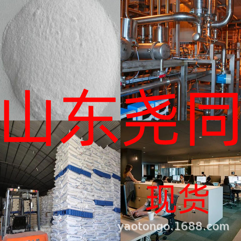 L-2-氨基丁酸 工厂批发 汇款公户 1KG-25KG 江苏企业上海企业广东