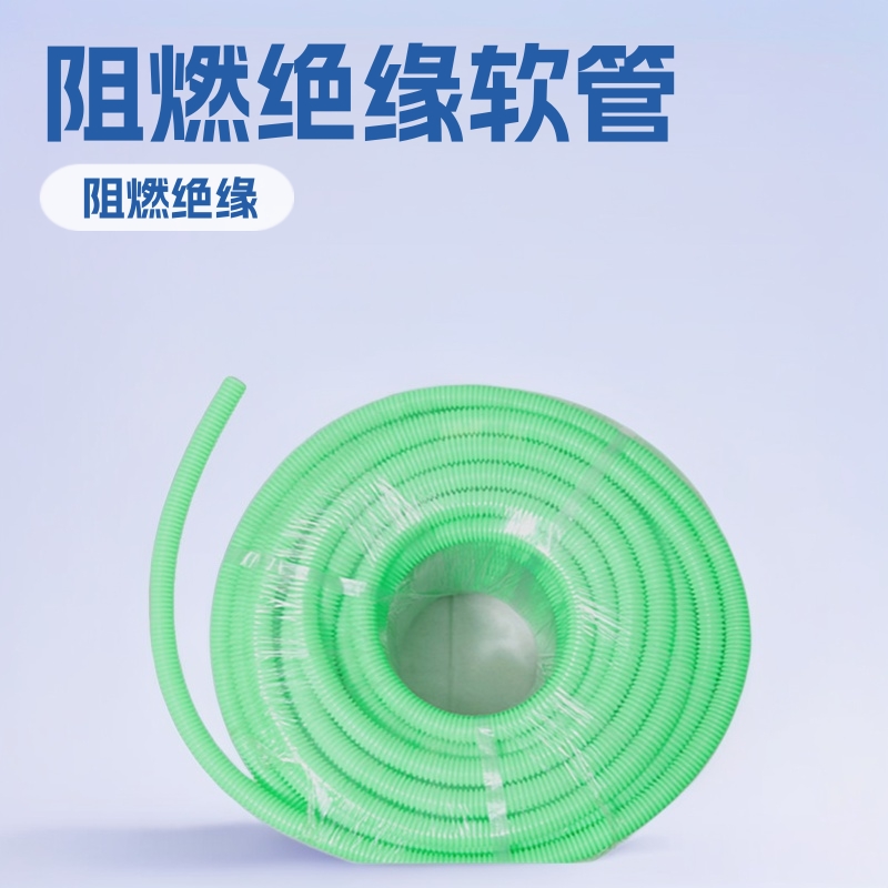 优质彩色PVC电线套管 塑料波纹管汽车线束管阻燃绝缘护套软管
