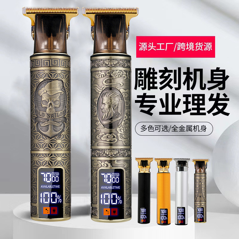 亚马逊新款理发器三档调速光头电推子油头电推剪发廊剃头刀理发剪