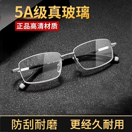 框架眼镜;太阳镜;老花镜