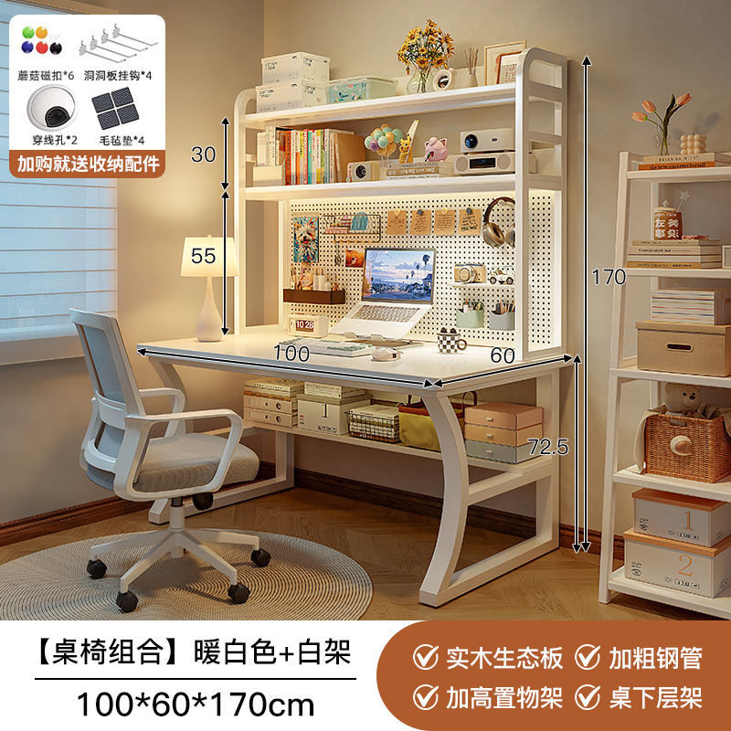 [테이블과 의자 조합] 100cm 웜화이트