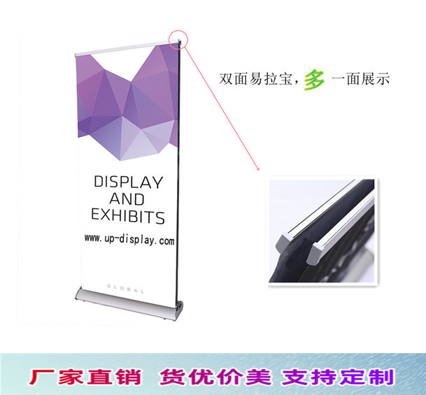 源头工厂专供19型单面/双面全铝合金易拉宝