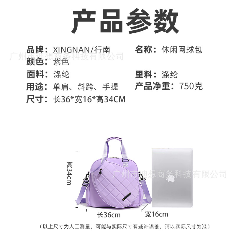 Bolsa de tenis spot transfronterizo 2024 nuevo tipo de bolso de hombro para hombres y mujeres, bolso de hombro para adultos se puede plegar con gran capacidad image 3