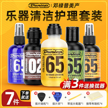 Dunlop�����ռ����o�����B���b���w������ָ�噎���ͼ��ӹ��坍��