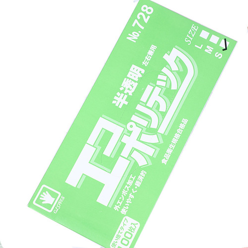 Japan KOMEKI.728. Color box removable catering gloves food grade CPE thickened disposable gloves