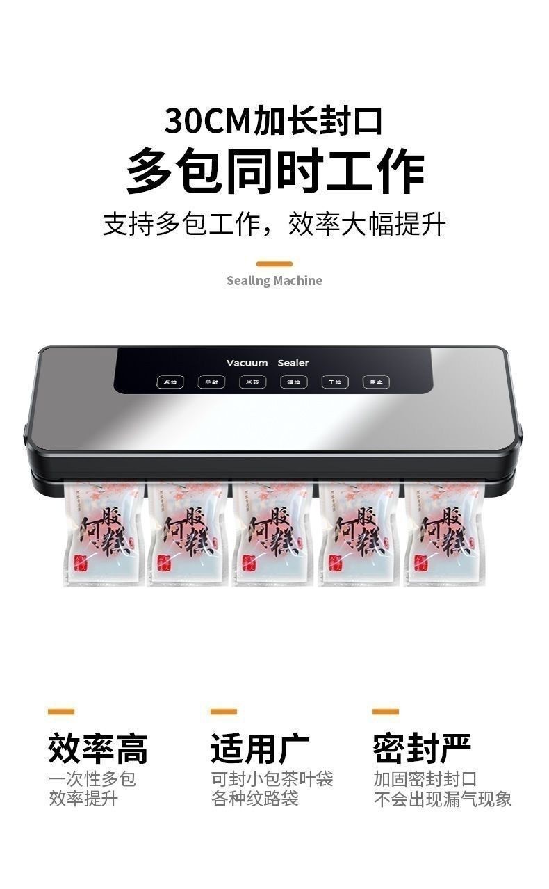 Household Vacuum Sealing Machine Small Automatic Vacuum Packaging Machine Food Meat Sealing Machine