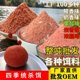 鱼饵;其他垂钓用品;鱼钩
