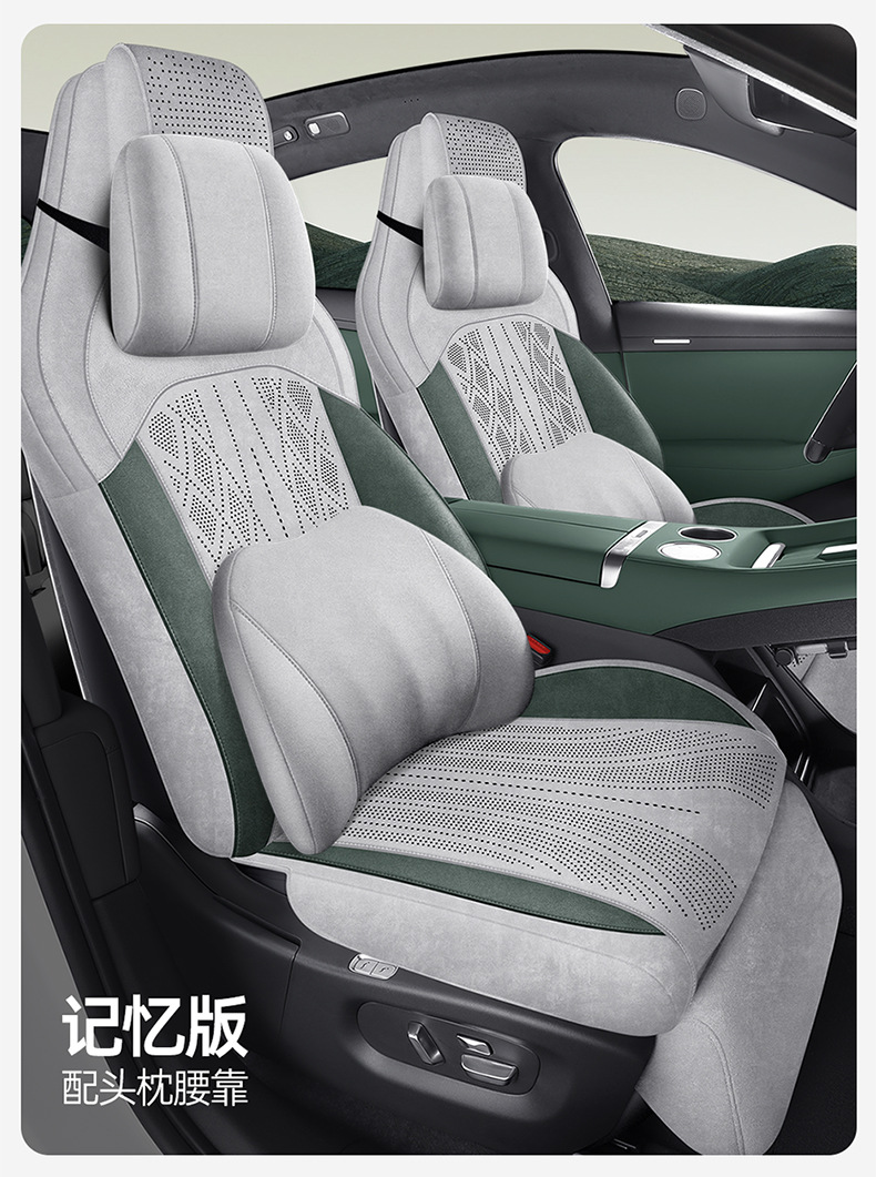 Suitable for Xiaomi Yu7 Car Seat Cushions, All-Season Universal Suede Seat Covers, Breathable, High-End Feel, Full Surround Seat Cushions