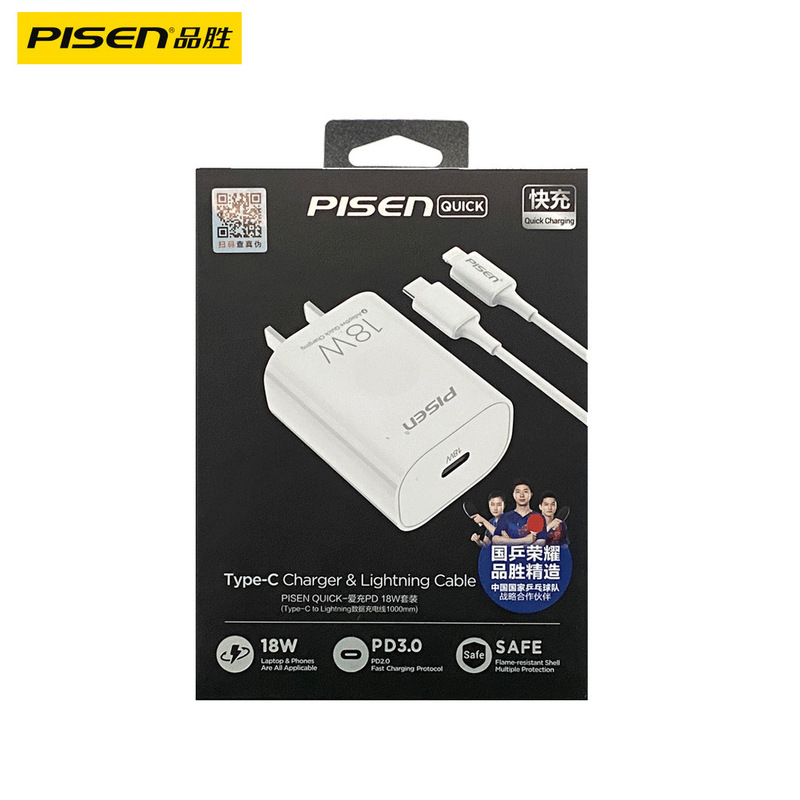 Pinsheng Pd Charger Head Is Suitable for Apple 30W Fast Charging iPhone 17 Set, Fast Charging 16P Mobile Phone 15Promax
