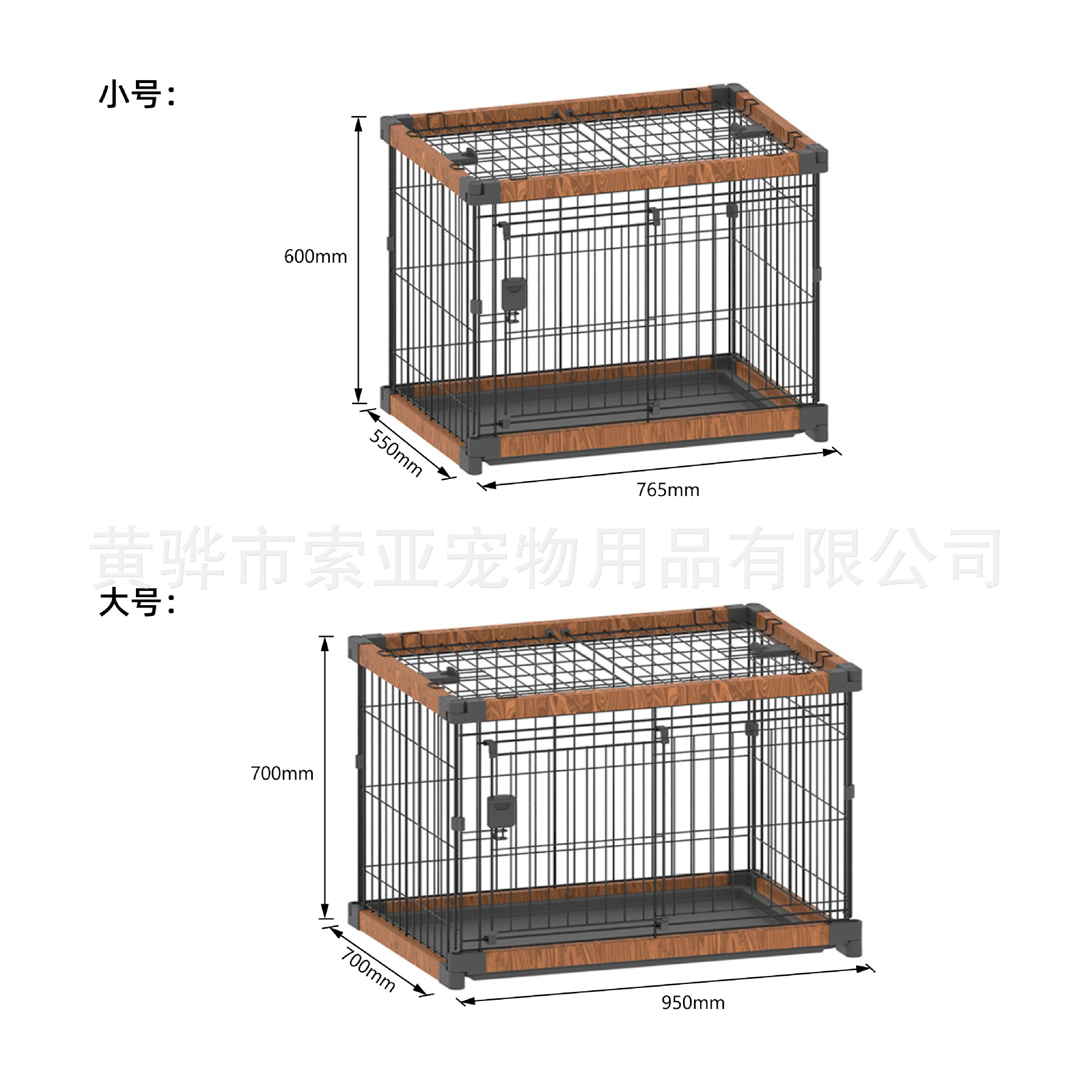 Jaula de madera y plástico para mascotas, bandeja extraíble, jaula para gatos, jaula para perros, valla para mascotas, cama para perros suministrada por la fábrica, equipo para jaulas de mascotas