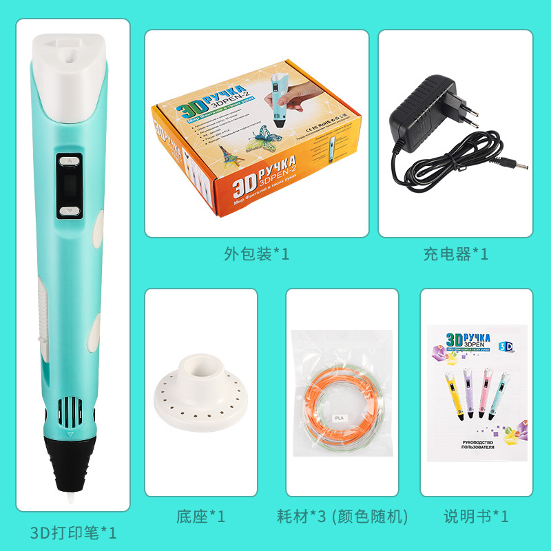 스카이 블루 플러그