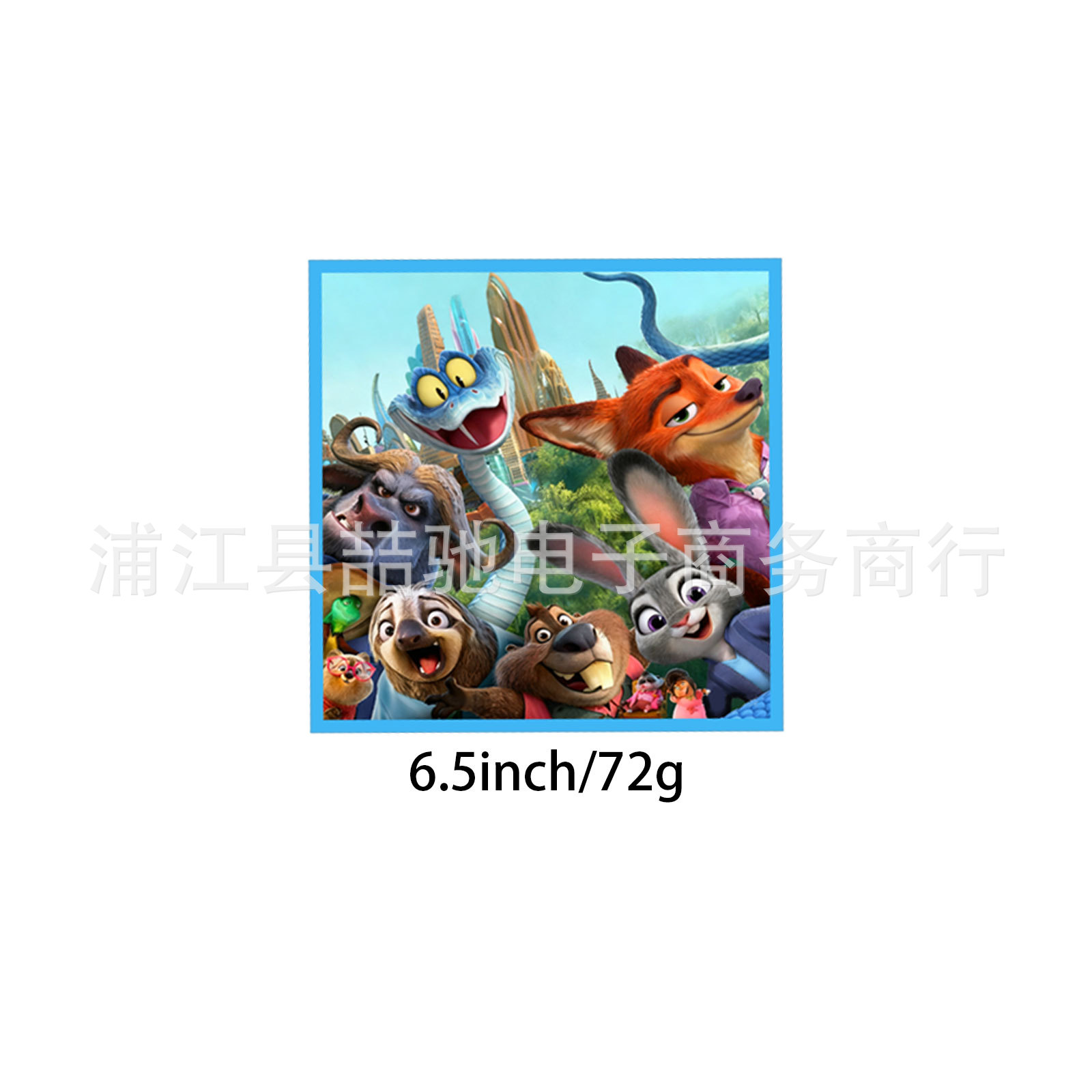 Paquete de fiesta temática de Zootopia cumpleaños de niños bandeja de papel desechable taza de papel toallas de mesa image 7