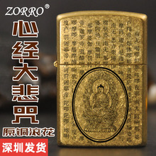 ZORRO���_��Ʒú���Ľ�.���������̷��Lɰ݆���C����YƷ