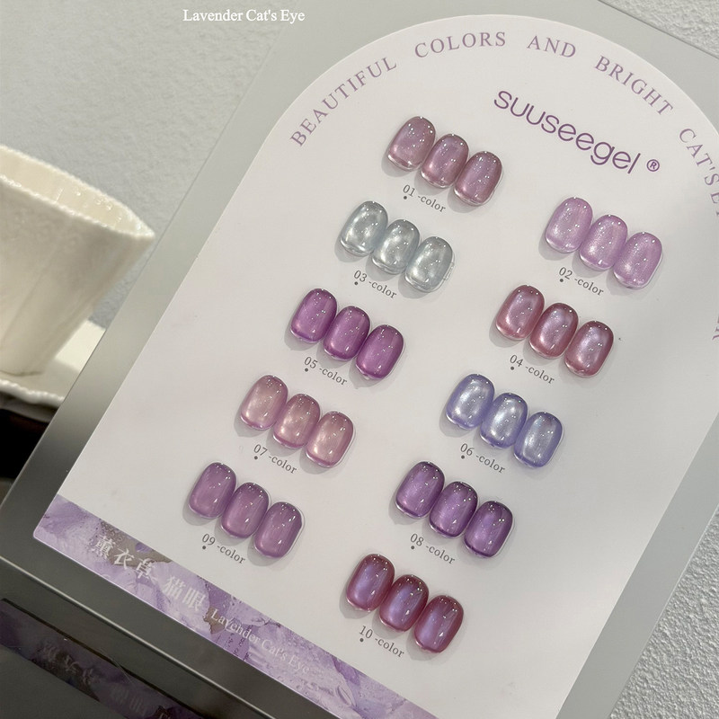 New Lavender Cat Eye Nail Polish Gel with Ice Translucent Effect, Hyacinth Purple, Porcelain White, Iridescent Glass Beads, Purple Cat Eye Gel